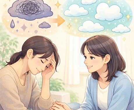 あなたの心の悩み相談のります 5名さま限定価格！人気の為5名さま限定価格で設定 イメージ1