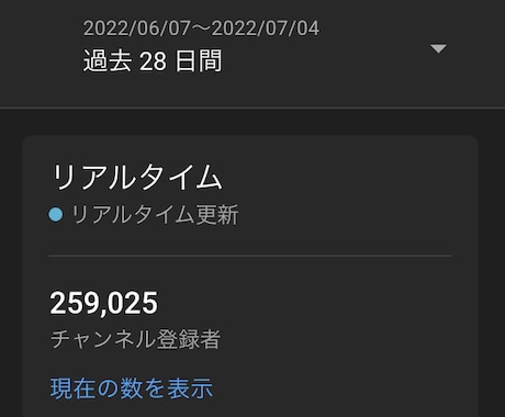 YouTube広告収入への戦略マニュアル公開します コンサル内容を完全公開。全65ページ2.7万文字のマニュアル イメージ2