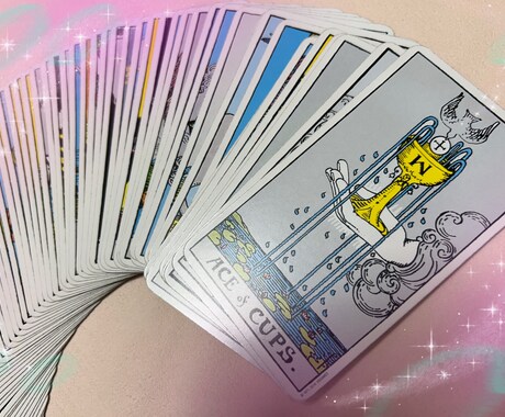 霊感タロット！大好きなお相手様の本心お教えします 眠れない夜にさよなら⭐︎不安を手放して幸せな未来へ イメージ2