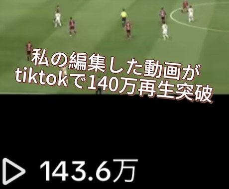 お手頃価格であなたの動画に字幕挿入・カットします もちろんどちらか1つの場合は安くなります！その他サービス有り イメージ2