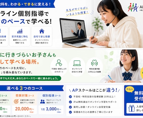 理数専門のオンライン授業をします ベテラン講師によるわかりやすい授業 イメージ1
