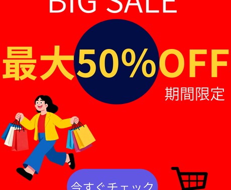 CanvaでSNSバナー・広告バナー制作します SNS投稿画像・広告バナーなど見やすいデザインを制作します イメージ2