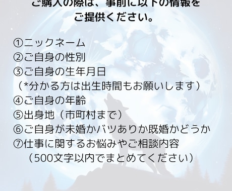 仕事で輝く！天職を鑑定いたします あなたらしく輝ける場所を見つけよう