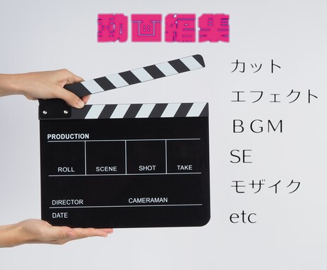 youtube動画の編集賜ります premiere proで本格的な動画を作成 イメージ1