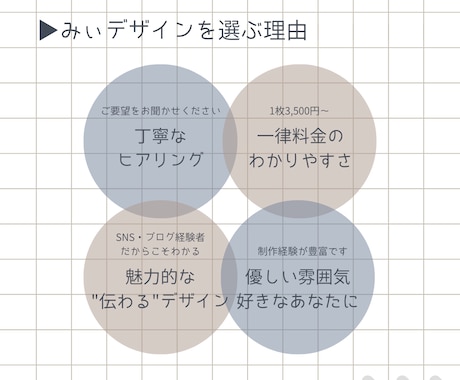 まわりと差をつける【ヘッダー・バナー】お作りします くすみカラーを使った“伝わる”デザインが得意です♩ イメージ2
