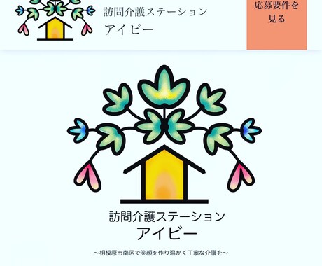 webサイト制作します SEOに強いwebサイトの作成を行います。 イメージ2