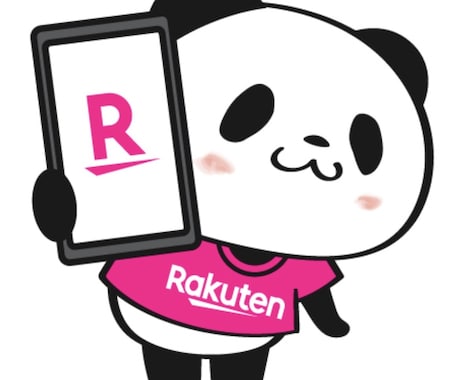 数列占い・携帯のラッキーナンバーを２案、提案します 一旦、楽天モバイルで契約することになります。転出は無料です。 イメージ1