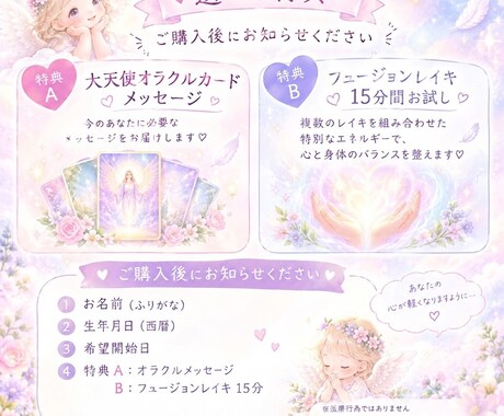 17日間♡17種類毎日１つずつヒーリングします 恋愛・魅力・癒し・浄化・ご縁・豊かさ♡ ゆっくり体験 イメージ2