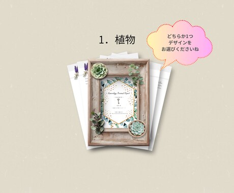 数秘術「自分自身＆運勢の流れ」を知る鑑定書作ります 一生に一度でよい鑑定　全30ページ・R8年8月末迄2500円 イメージ2