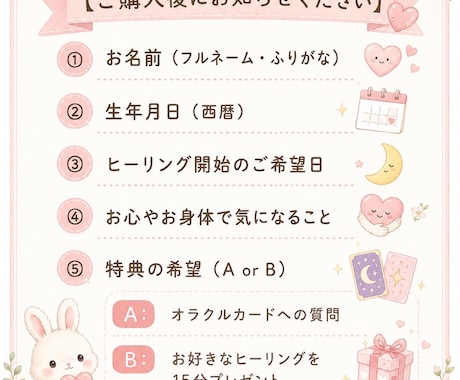 4日間でお試し♡運命の恋愛遠隔ヒーリングします 1日ごとに整う♡魅力・ご縁・進展を優しく引き寄せる4日間 イメージ2