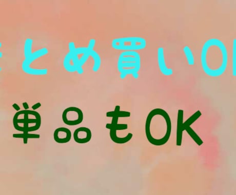 1記事2000円にて記事作成します 最速2日で納品いたします。1週間以内で納品 イメージ2