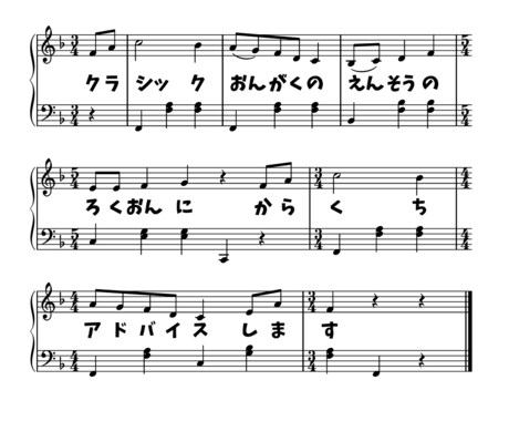クラシック音楽の演奏の録音に辛口アドバイスします 独習者や優しいレッスンだけでは物足りない方に イメージ1