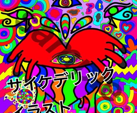 テーマを頂いて1から描きます 独特な世界観が好き！という人にぴったりです イメージ1