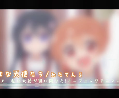 基本料金のみ！！生クオリティカラオケ制作いたします Vtuberや配信者の方向け！！アニソンは任せてください！！ イメージ1