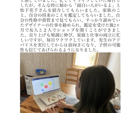 あなたの悩みお聞きします あなたの悩み、プロコーチに話をしてみませんか？ イメージ2