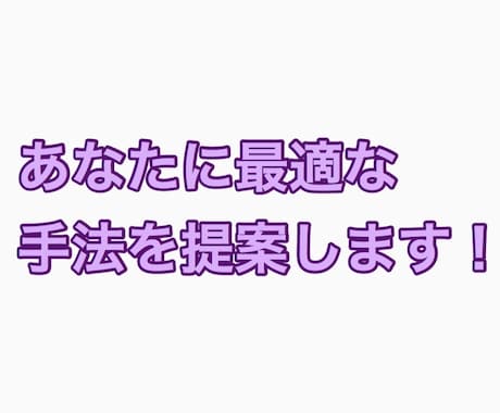 あなたに最適なお金稼ぎを提供します 自分の強みを活かして楽しく稼ごう！！ イメージ1