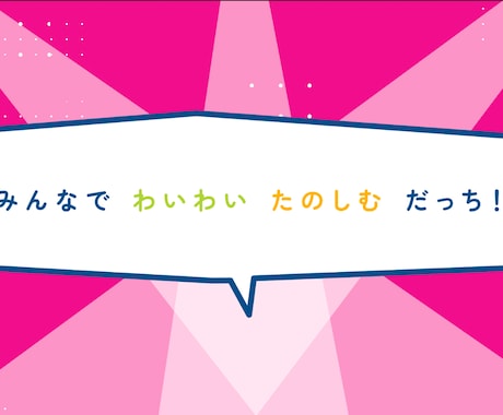 懐かしの平成リバイバルオープニングムービー作ります 人気キャラの音楽に合わせた動画で友達から褒められる結婚式に！ イメージ2