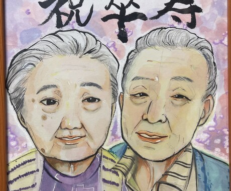 華やかな色味の似顔絵作成してます 即日対応可能！家族、カップル、ペット等全て受付ております！ イメージ2