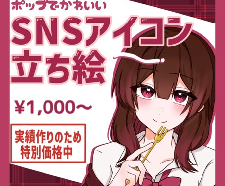 安値でイラストを作成します イメージ1