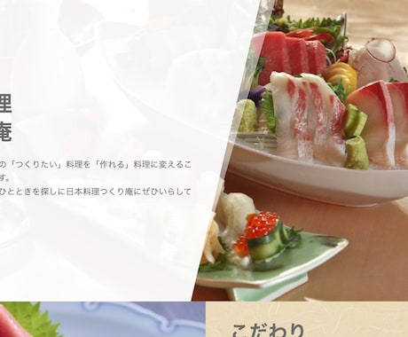 丸投げOK！ペライチで格安ホームページ制作します 維持費無料で安心運営！まずは無料で相談してみませんか？ イメージ2