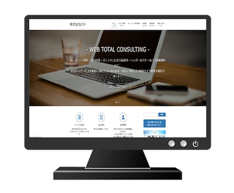 最短1日で綺麗なホームページ制作致します ワードプレスで御社だけのWEBサイトを制作致します！ イメージ2