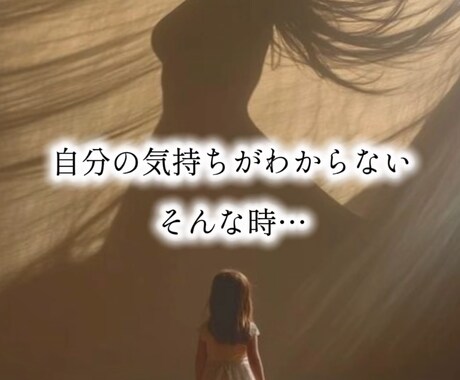 言葉にできない想いを優しく読み解きます 恋愛の迷いと本音を色から丁寧に読み解きます イメージ2
