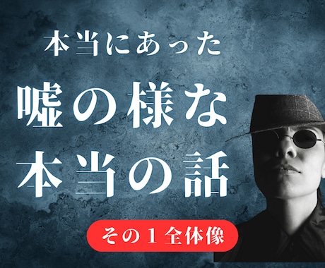 アレが帰ってきた？世にも珍しい転売の方法教えます マジ？一度仕入れたモノを何度でも売る嘘のような本当の話！