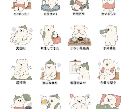 30分でLINEスタンプが作れるようになります 絵が描けなくても、自分ひとりで作れるようになります イメージ2