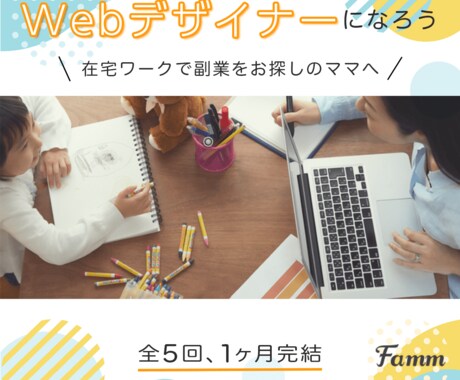 バナー制作します 広告用バナーを低価格でご提供! イメージ2