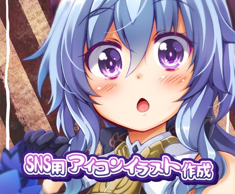 SNS向けキャラクターアイコン作成します オーダーメイドアイコンのご相談承ります。 イメージ1