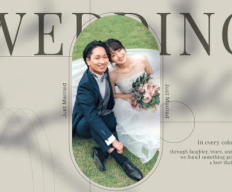 大人かわいい雑誌風オープニングムービー作ります ゲストに「センスいい！」と褒められる！写真映えする結婚式に！ イメージ1