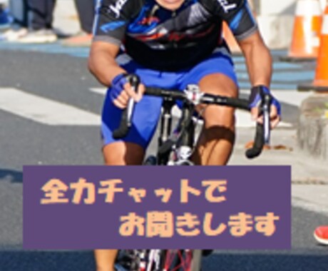 秘密厳守、1時間不安やお悩みチャットお相手します 全力で何回でも何日でもグチってください。全力で共感！！ イメージ1