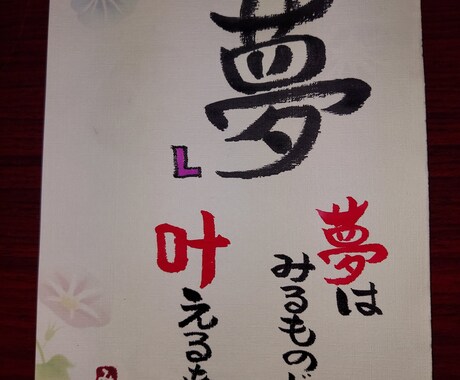 封筒へのお名前代筆や、ご希望の文字お書きいたします 書道やデザイン文字で学んだ技術で、ご希望の文字お書きします イメージ2