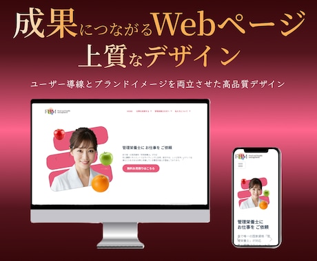 集客UP！伝わるWebページをデザインしますます 成果に直結する見やすく魅力的なWeb設計 イメージ1
