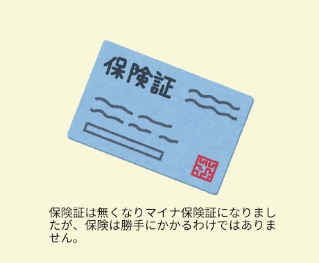 面倒な社保手続き（健康・厚生年金保険）請け負います 会社設立し役員報酬を出す場合必要です。従業員いる場合別プラン イメージ2
