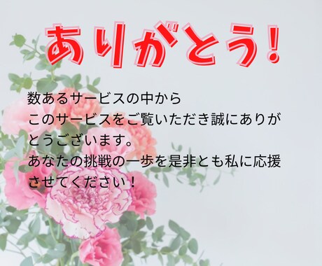 最大12回も相談可★あなた専属のメンターになります 安心できます！ひらめき・発想で課題解決のヒントが得られます！ イメージ2