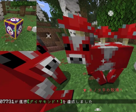 マイクラの自作MOD、ご要望を形にしますます 「こんなブロックがあったら」そのアイデア、動くMODに イメージ1