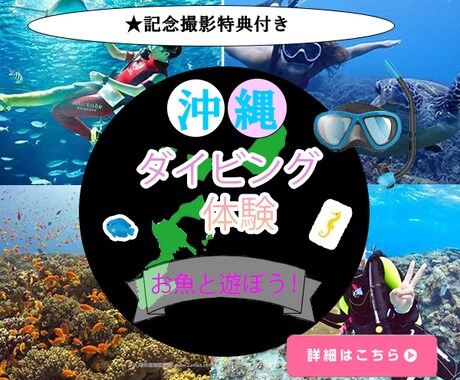 なんでも要望があればつくします お子様に向けたデザインが欲しい方へ イメージ2