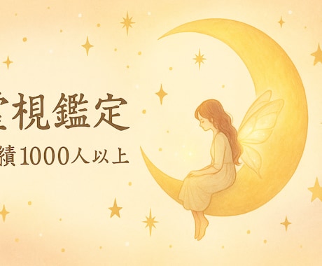 完全予約制／強制縁結び必ずします 今こそ彼（女）の愛を独占しませんか？ イメージ1