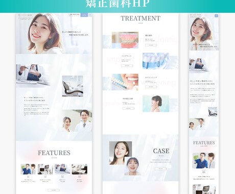 高品質×低価格のHP制作します おしゃれで“伝わる”ホームページ制作 イメージ2