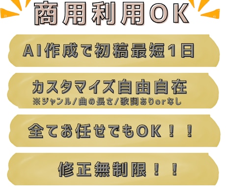 あなただけのオリジナル楽曲作ります AI活用してハイクオリティな楽曲作ります！ イメージ2
