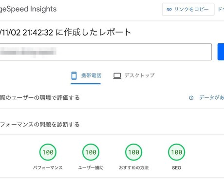 内部SEO対策・最新のスコア対策で上位を目指します 実際のSEO内部作業＆改善ポイントアドバイスで順位UPを実現 イメージ1