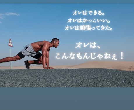 起業するなら営業を！営業の手法教えます イメージ1