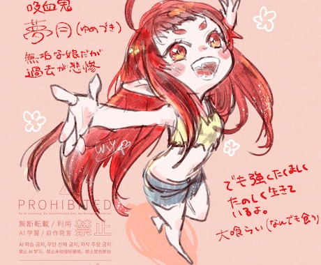 ミニキャラ描きます イメージ1