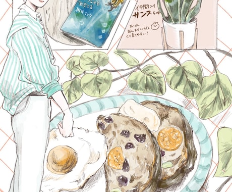 おしゃれであたたかい雰囲気のイラストを提供します やさしく、おしゃれで繊細なイラストが得意です。 イメージ2