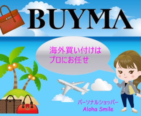 簡単なバナー、ヘッダー画像作成します お客様が納得するまで修正致します！ イメージ1