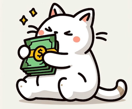 金運UP！お金に関するネガティブな思い込手放します お金のお悩み・お金の執着などから自由に！豊かさを引き寄せ イメージ2