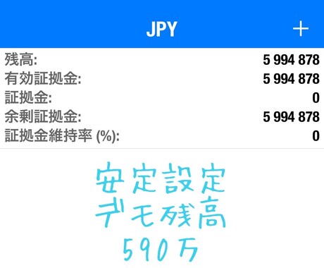 GOLDトレードシステム解禁します 業界初！ナンピンシステムの新たな可能性！！ イメージ2