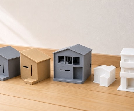 工務店が3Dプリンターでお家のミニチュア作成します あなたの家をミニチュアに!【注文住宅の工務店が製作】 イメージ2
