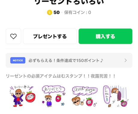 可愛いLINEスタンプ作成します ペットさんや似顔絵などデフォルメイラストにします イメージ2